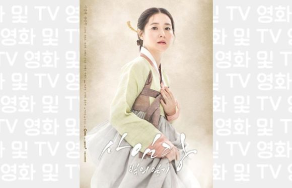 Nach fast 7 Jahren wird wieder ein K-Dorama in China ausgestrahlt