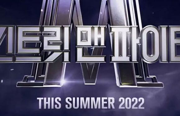 Shortnews: Mnet hat „Street Man Fighter“ für Sommer 2022 angekündigt