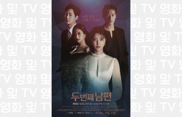MBC wird „The Second Husband“ um 30 weitere Folgen verlängern