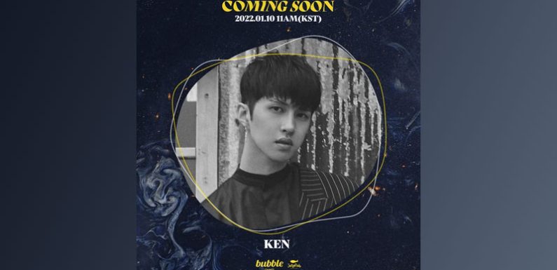 Shortnews: VIXX‘ Ken wird am 10. Januar auf der Plattform DearU Bubble zu finden sein