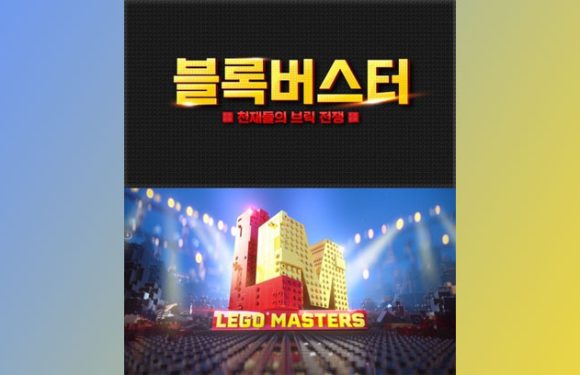 Korea erhält eigene Version von „Lego Masters“