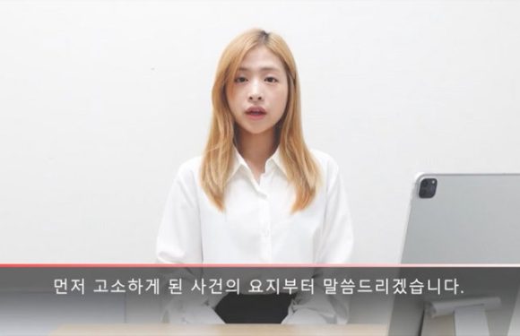 Polizei hat Hyunjoo nicht für schuldig befunden, Chaewon meldet sich zu Wort