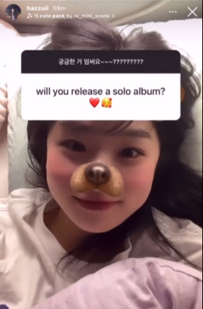 Haju-Insta-Story