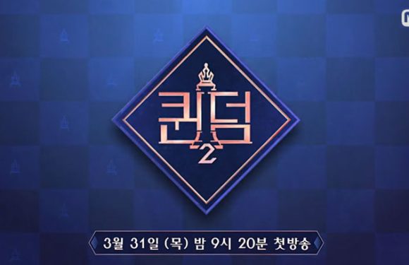 Shortnews: Queendom 2 von Mnet startet am 31. März