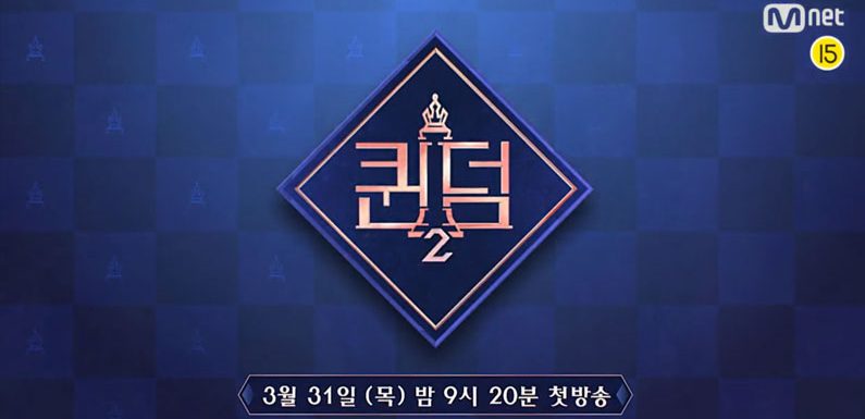 Shortnews: Queendom 2 von Mnet startet am 31. März