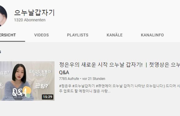 Eunwoo (ehem. HINAPIA & PRISTIN) hat nun einen YouTube Kanal