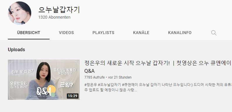 Eunwoo (ehem. HINAPIA & PRISTIN) hat nun einen YouTube Kanal