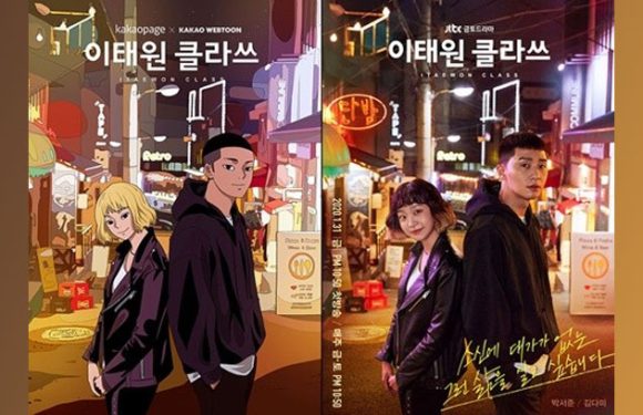 Itaewon Class bekommt einen japanischen Ableger