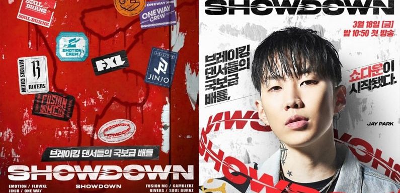 JTBC startet neue Dance Survival Show mit Jay Park in der Jury