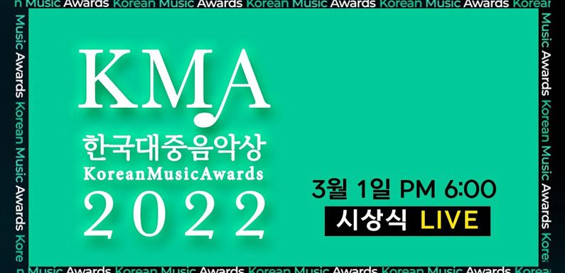 Das sind die Gewinner der Korean Music Awards 2022