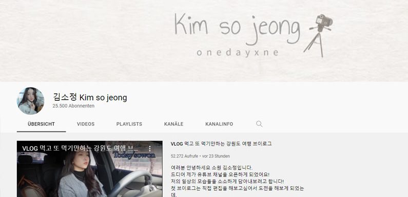 Kim Sojeong (ehem. Sowon von GFRIEND) hat nun einen YouTube Kanal